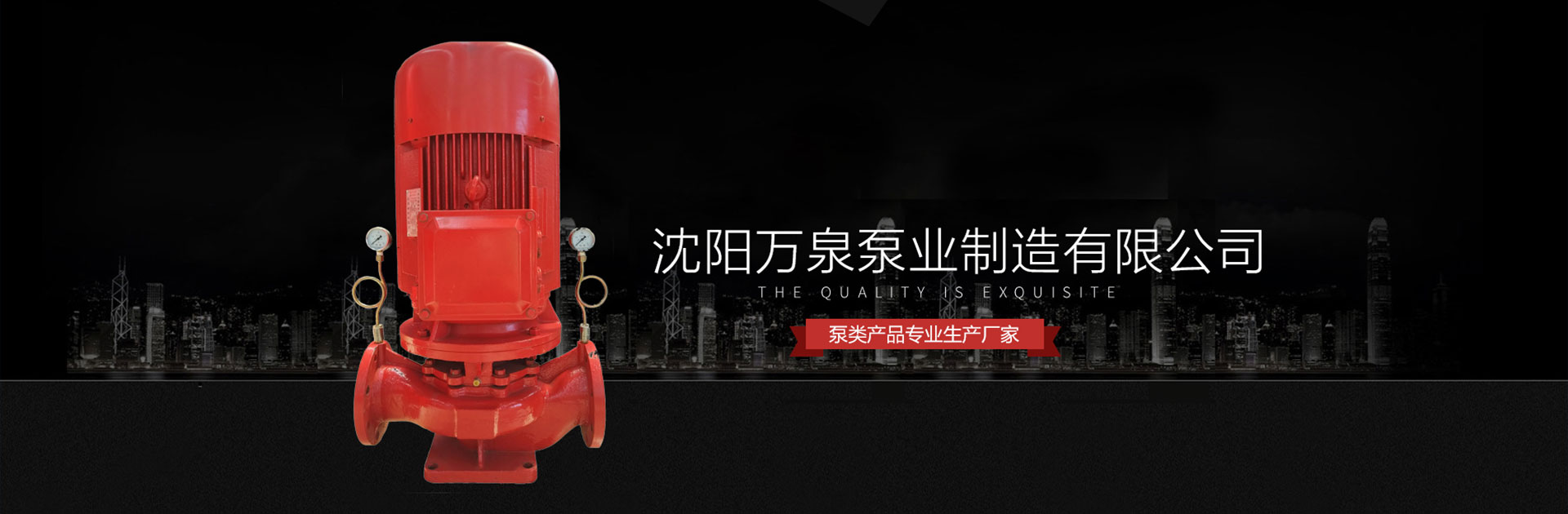 沈陽(yáng)離心泵廠(chǎng)家